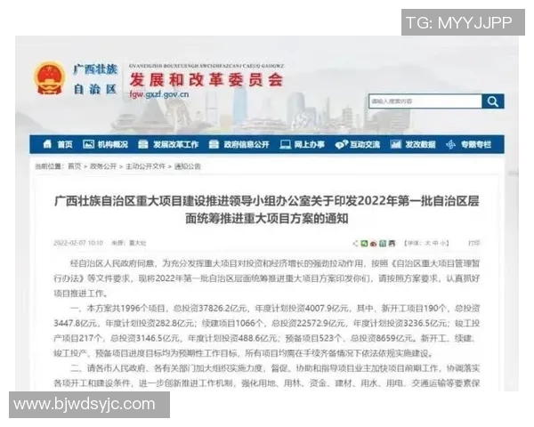 重磅专题:探秘北京足球队防守革新背后的战术与理念